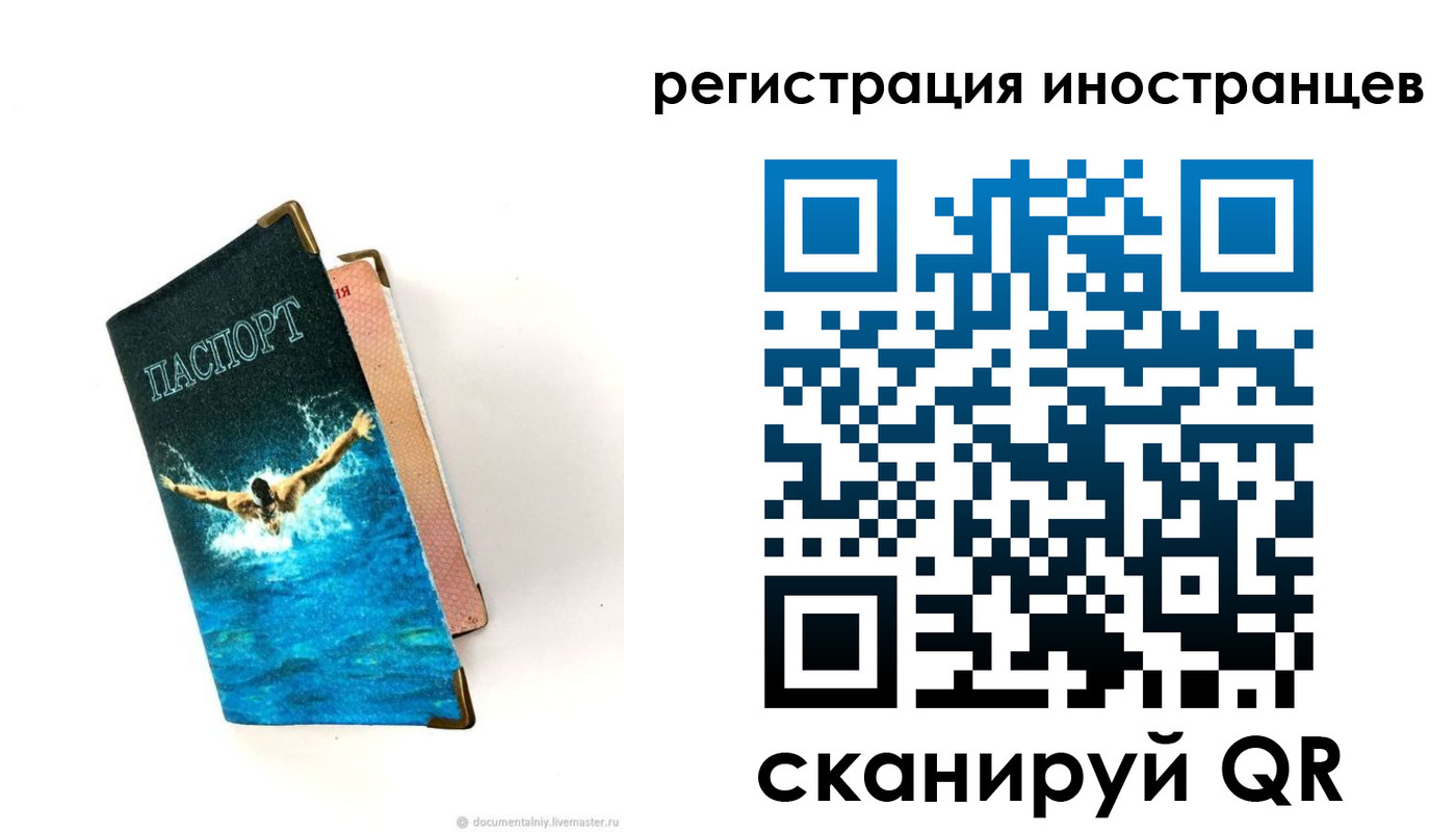 временная регистрация госуслуги в Губкинском
