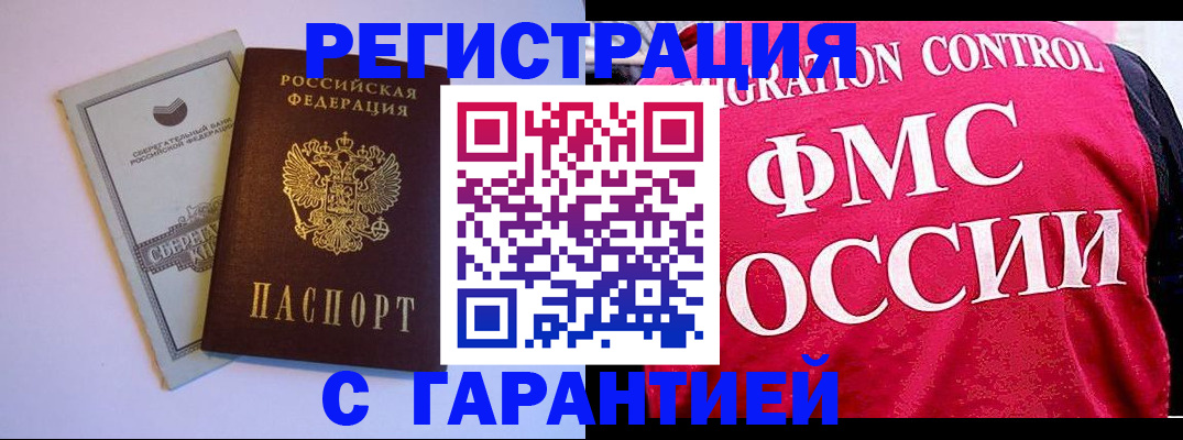 форма 3 в Губкинском