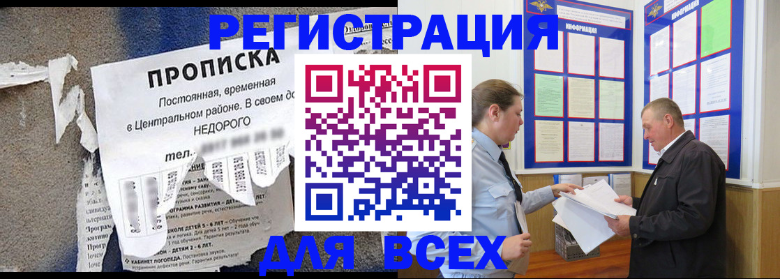 где прописаться в Губкинском