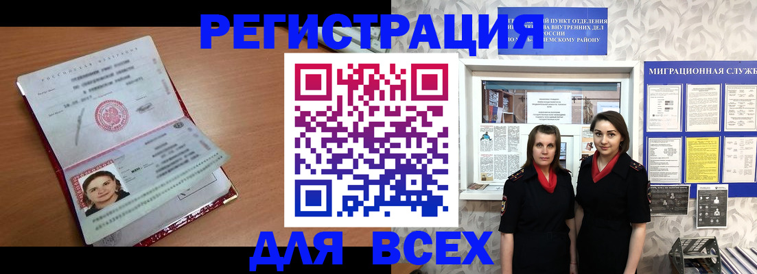 регистрация для дет. сада в Губкинском